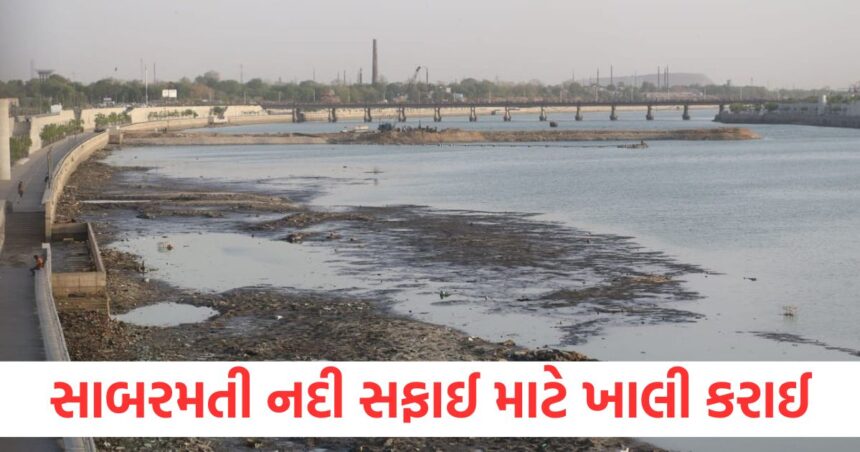 Vasna Barrage gates to be repaired Sabarmati River emptied for cleaning