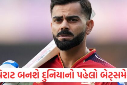 Virat Kohli will become the first batsman in the world he only needs this many runs