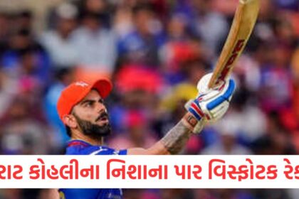 Virat Kohlis explosive record beyond his target will break Warners huge record as soon as he scores 51 runs A