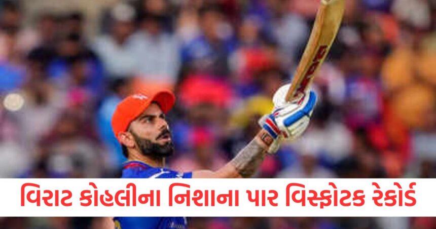 વિરાટ કોહલીના નિશાના પાર વિસ્ફોટક રેકોર્ડ, 51 રન બનાવતા જ વોર્નરનો વિશાળ રેકોર્ડ તોડી નાખશે 1 Virat Kohlis explosive record beyond his target will break Warners huge record as soon as he scores 51 runs A