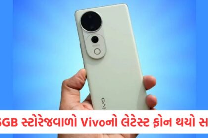 Vivos latest phone with 256GB storage has become cheaper Flipkarts new sale will make you happy