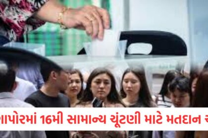 Voting underway for the 16th general election