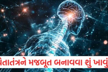 What should be eaten to strengthen the nervous system