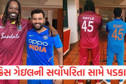 Will Rohit Sharma create history challenging Chris Gayles