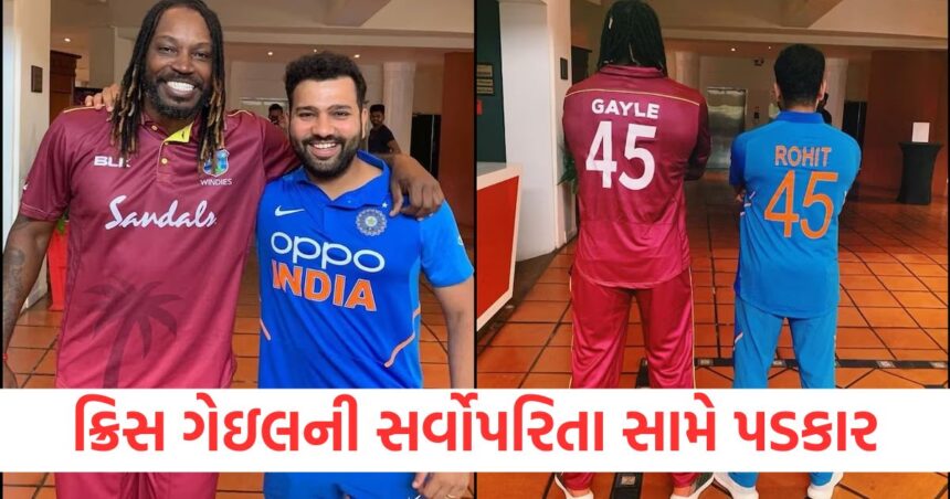 ક્રિસ ગેઇલની સર્વોપરિતા સામે પડકાર, શું રોહિત શર્મા ઇતિહાસ રચશે? આજ સુધી કોઈ ભારતીય આ કરી શક્યો નથી. 1 Will Rohit Sharma create history challenging Chris Gayles