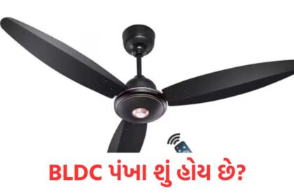 With the turbulent speed you will save on electricity bills in the summer