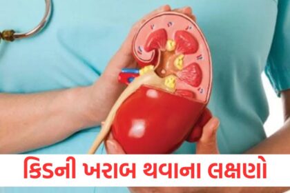 These symptoms that appear at night may be a sign of deteriorating kidney health1