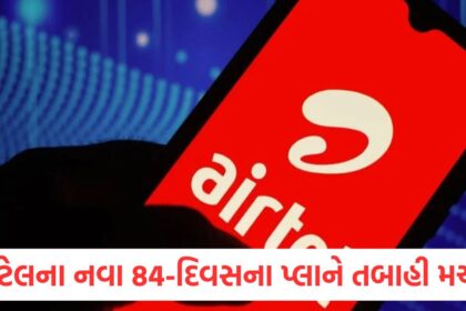 airtel 84 days latest recharge plan with netflix jiohotstar zee5 ott access