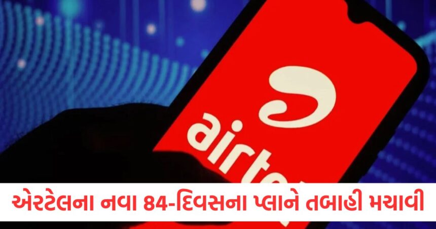 airtel 84 days latest recharge plan with netflix jiohotstar zee5 ott access