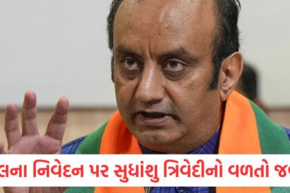 bjp sudhanshu trivedi retort to rahul gandhi your party exploits are surrendered in calendar