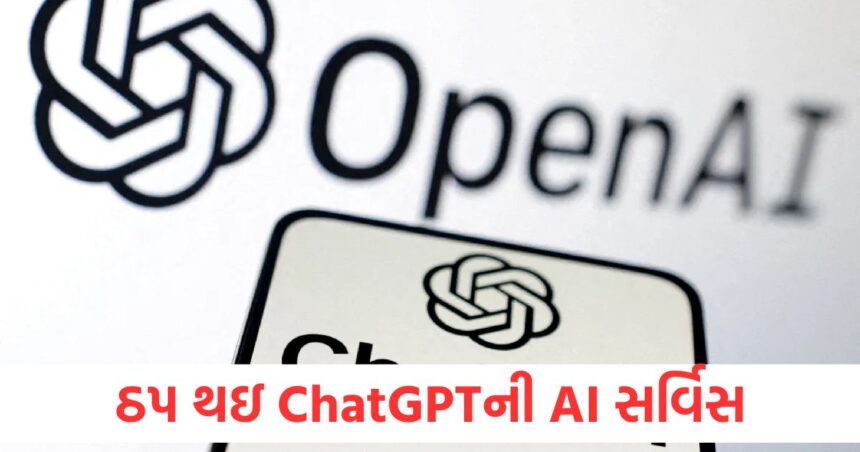 chatgpt service down in india and us users reacted on social media