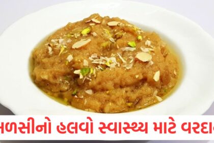 flaxseed halwa recipe and health benefits1