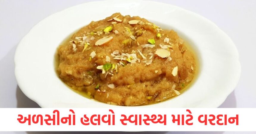 flaxseed halwa recipe and health benefits1