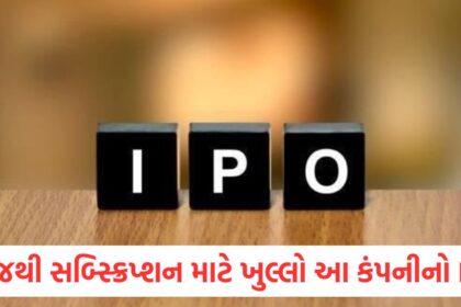 ganga bathfittings ipo open for subscription today price band dates size and all you need to know1