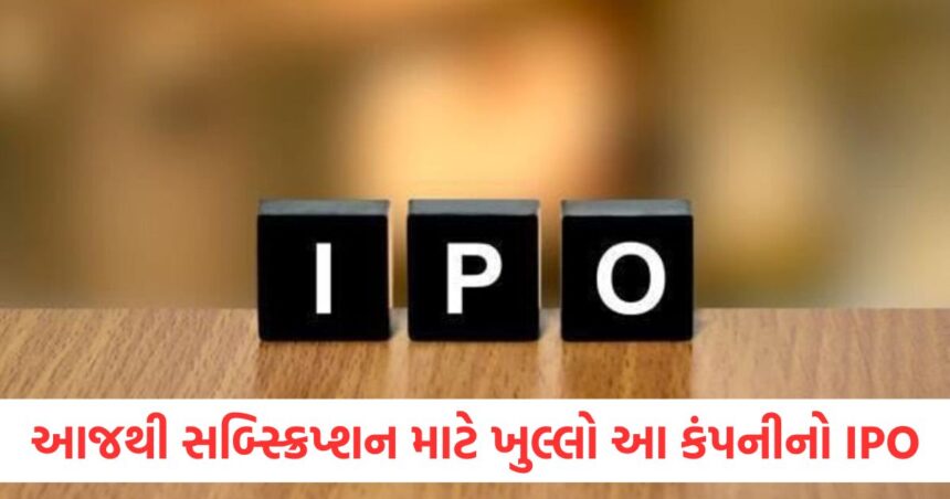 ganga bathfittings ipo open for subscription today price band dates size and all you need to know1