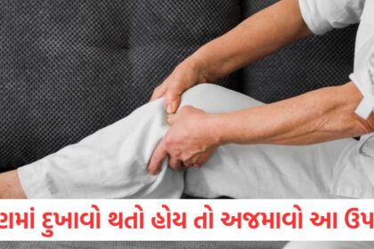 get relief from knee pain try these home remedies