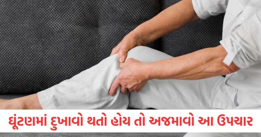 get relief from knee pain try these home remedies