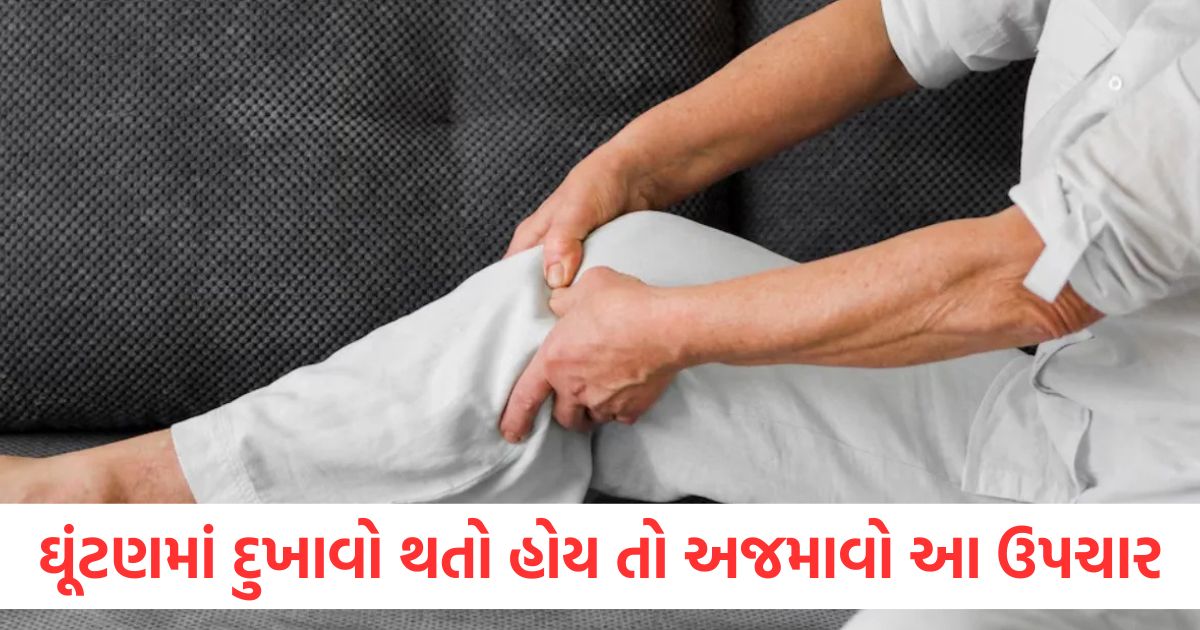get relief from knee pain try these home remedies