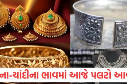 gold and silver rate today 10 june 2025 check here 22 24 carat sone ka bhav