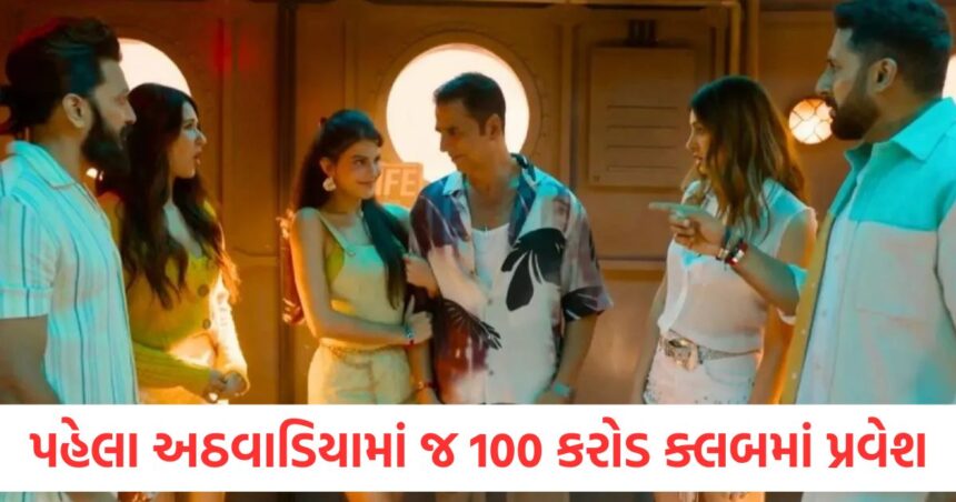 housefull 5 box office collection crossed 100 crores but far away from superhit as made with huge budget of 350 crore mai double ending tactic failed