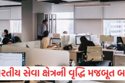 indian service sector growth continues to be strong there is a huge jump in new jobs