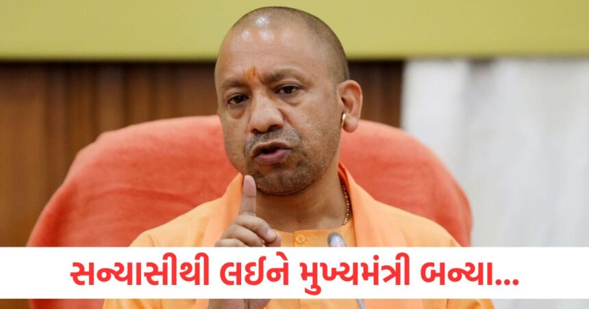 સન્યાસીથી લઈને મુખ્યમંત્રી બન્યા, તેમના જન્મદિવસ પર જાણો અજય સિંહ બિષ્ટ કેવી રીતે બન્યા યોગી આદિત્યનાથ 1 journey from sanyasi to cm know on his birthday how ajay singh bisht became yogi adityanath1