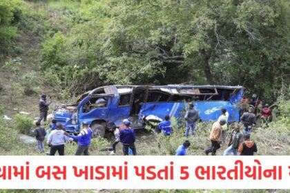 kenya bus accident five indians dead