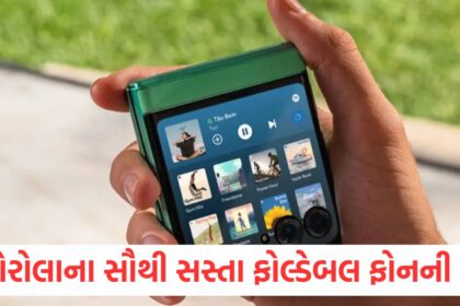 motorola razr 60 cheapest foldable smartphone sale on flipkart check offers
