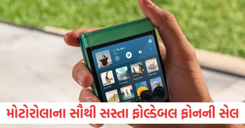 motorola razr 60 cheapest foldable smartphone sale on flipkart check offers