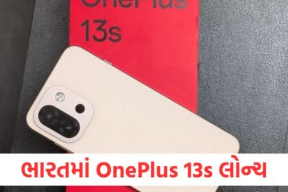 oneplus 13s launched in india with iphone like compact design starting at rs 49999