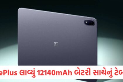 oneplus pad 3 with 12140mah battery 16gb ram launched globally check specs and india price