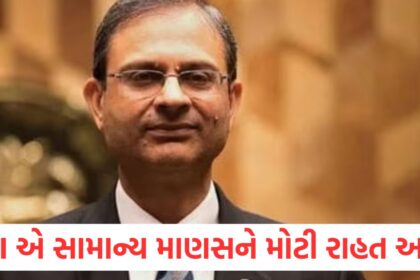 rbi mpc meeting live monetary policy rbi governer sanjay malhotra repo rate inflation gdp home loan