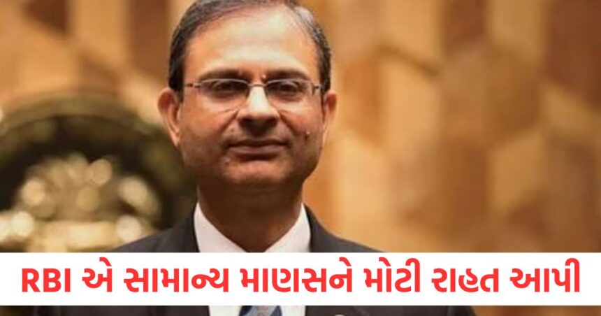 rbi mpc meeting live monetary policy rbi governer sanjay malhotra repo rate inflation gdp home loan