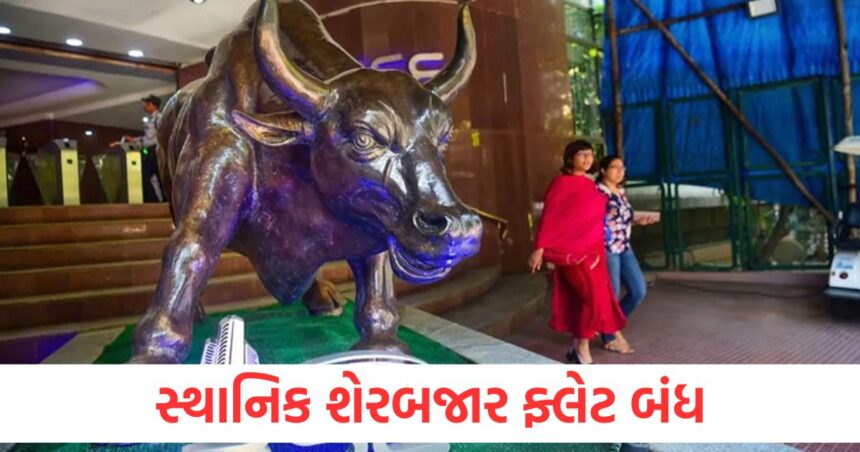 share market closes flat today sensex at 82392 nifty stable stock market latest update today1