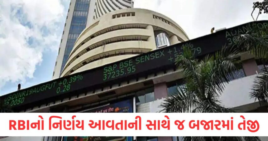 share market gained momentum after rbi announcement sensex jumped by 783 points and nifty by 268 points1