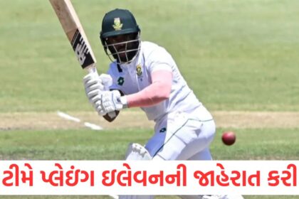 south africa announced playing 11 for wtc final sa vs aus