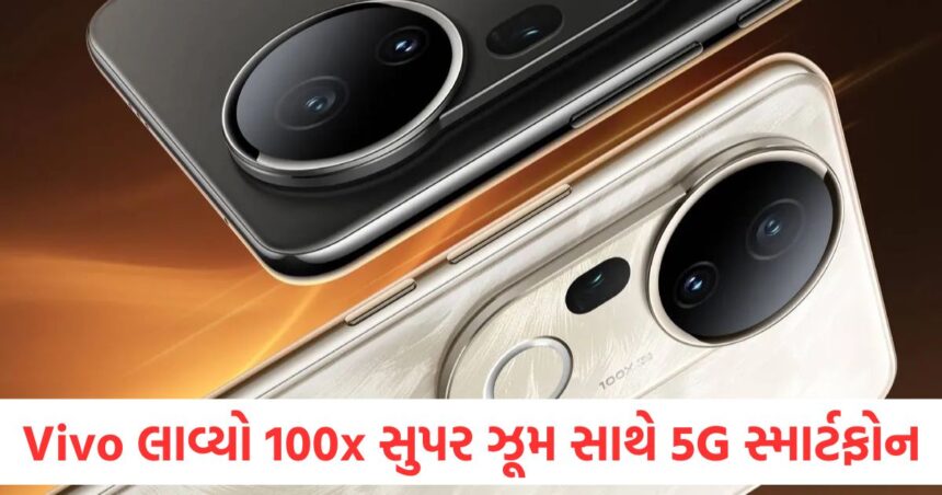 vivo t4 ultra with 100x super zoom smartphone launched in india2