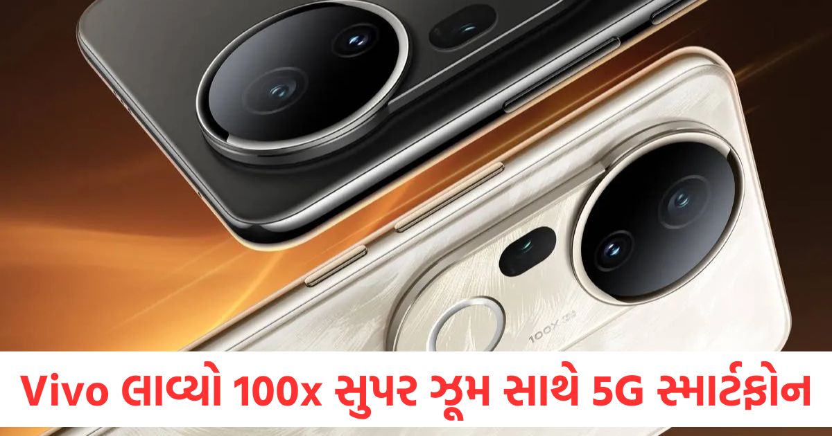 vivo t4 ultra with 100x super zoom smartphone launched in india2
