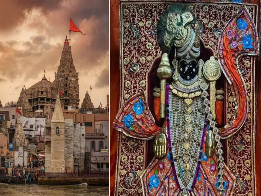 dwarikadish
