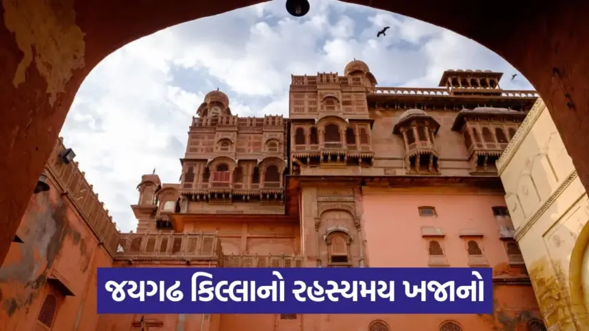 Hidden Treasure In Fort.jpg.webp