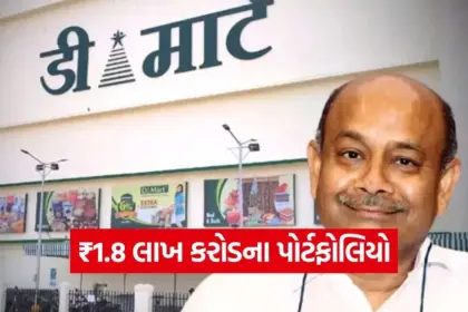 india 2025 11 29T145419.493.jpg.webp