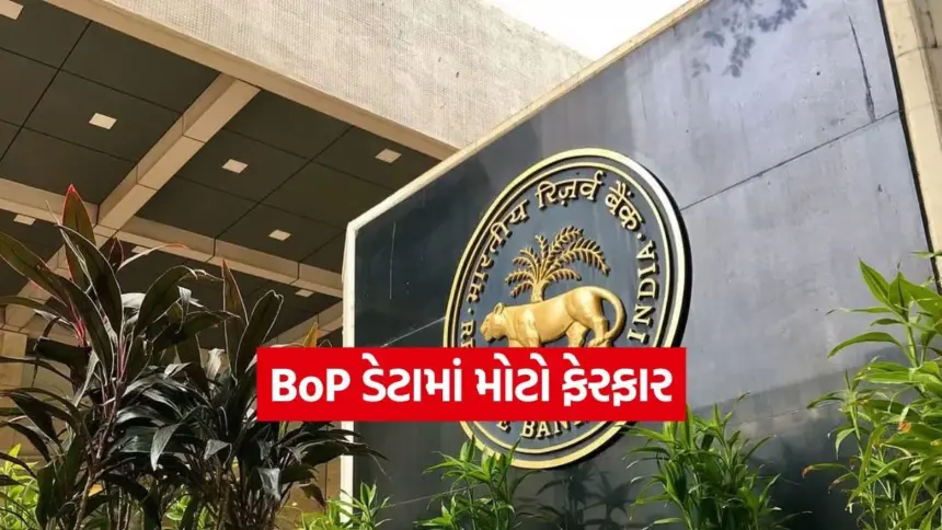 નીતિ દરો પર પ્રશ્નો: શું ઊંચા ફુગાવાના અંદાજો RBI ને દર ઘટાડવાથી રોકી શક્યા? 1 india 92.jpg.webp