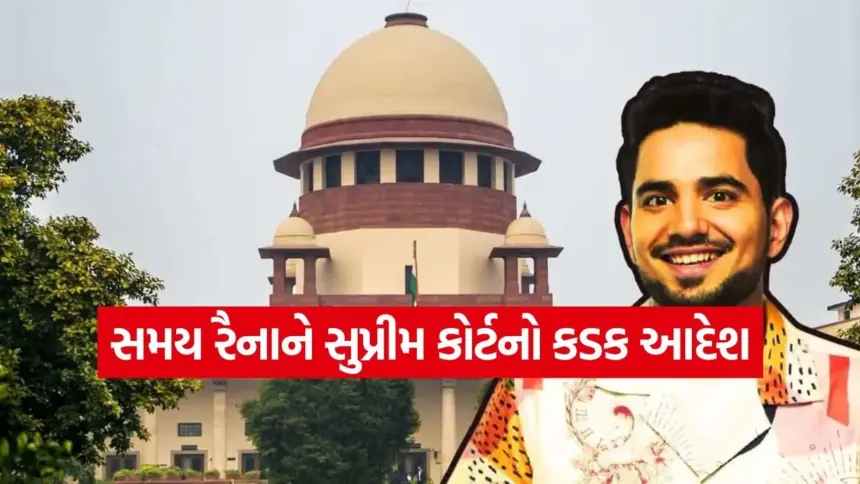 વિકલાંગતા પર મજાક ભારે પડ્યો: સમય રૈનાને SCએ સૂચવ્યું – SMA પીડિતો માટે કરો કોમેડી શો 1 samy raina.jpg.webp