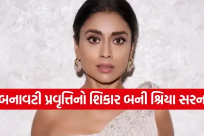 shirya sharn.jpg.webp