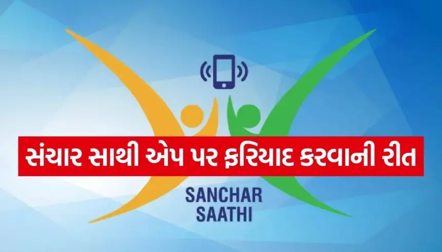 1764709991 Copy of Satya web temp 30.jpg.webp