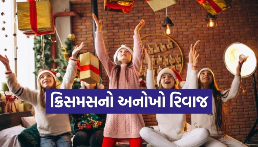 ઇંગ્લેન્ડમાં બાળકોને કેકની જગ્યાએ શા માટે આપવામાં આવે છે કોલસો? જાણો સાન્તાક્લોઝની આ જૂની અને રસપ્રદ વાર્તા 1 1765253744 Copy of Satya web temp 7.jpg.webp