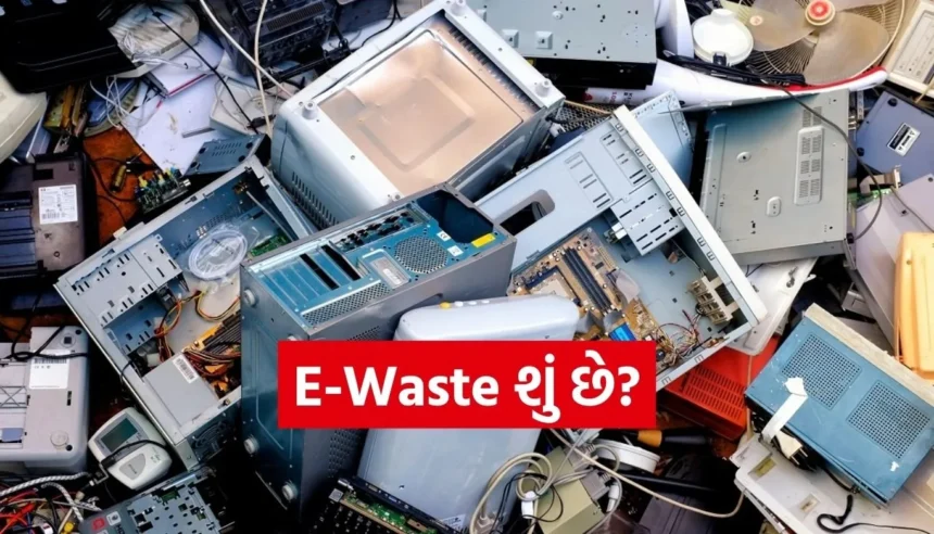 શું છે E-Waste અને કેમ તે આપણા ભવિષ્ય માટે સૌથી મોટો ખતરો છે? 1 1766005775 Copy of Satya web temp 68.jpg.webp