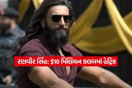 1766149124 Dharmishtha 26.jpg.webp