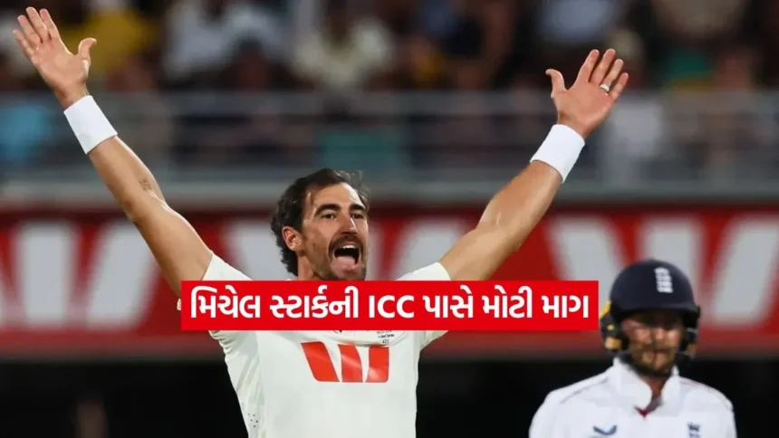 મિચેલ સ્ટાર્કે DRS વિવાદ પર તાકીદથી કહ્યું,સ્નિકોમિટર હટાવી દેવું જોઈએ! 1 1766438914 Dharmishtha 54.jpg.webp