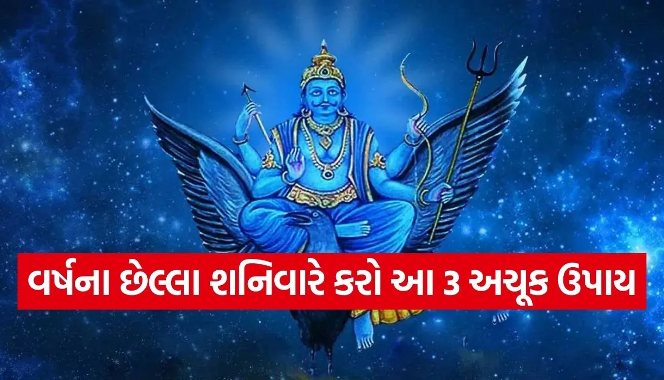 1766813132 Copy of Satya web temp 95.jpg.webp